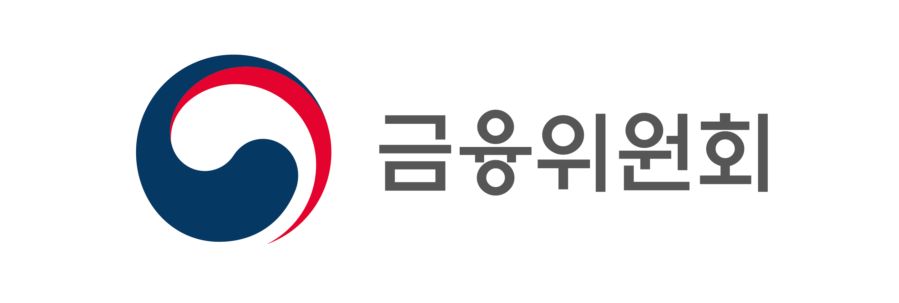금융위원회